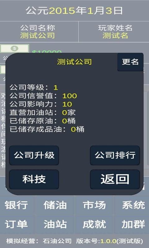 02_结果