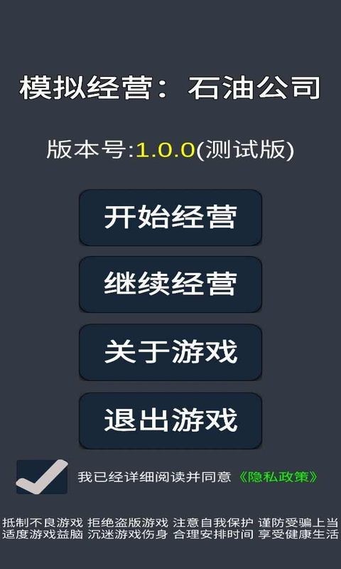 03_结果