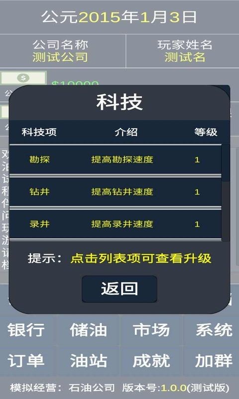 05_结果