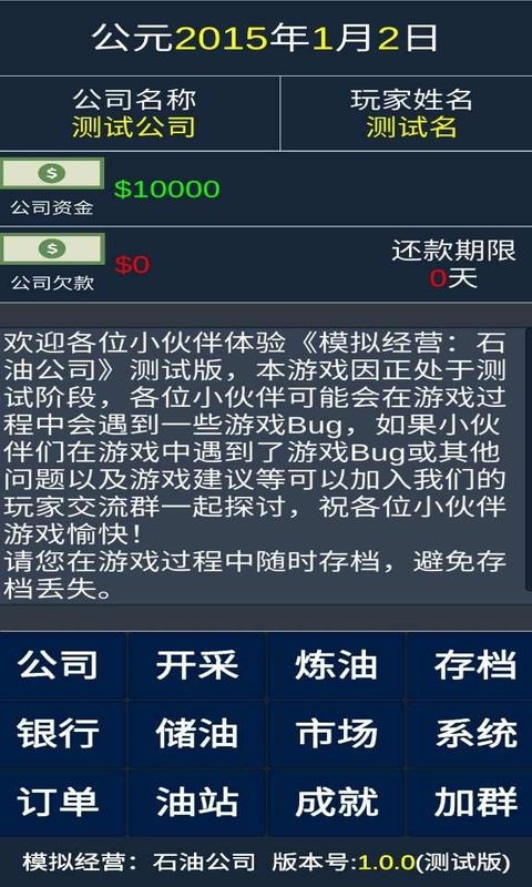 04_结果