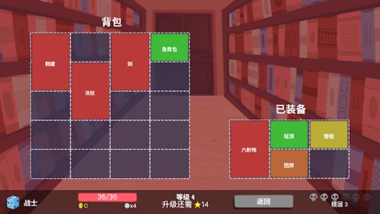 骰子地下城