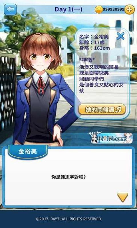 03_结果