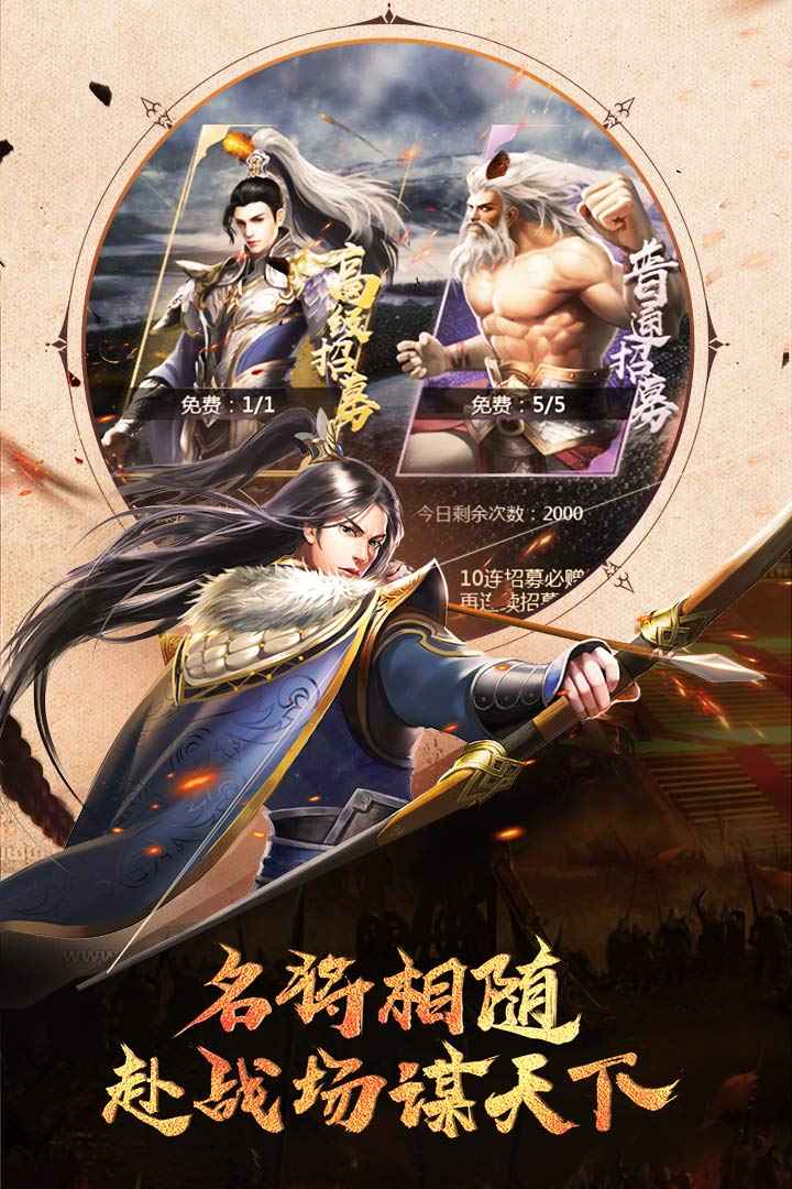 u5fa1u5251u4e09u56fd