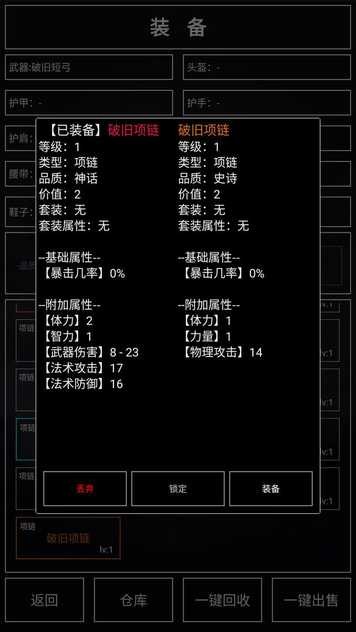 dbcf44d275625c62456298cf2c2c4708_结果