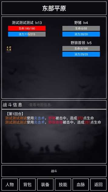86104f0f3fd88bfa5551cd906e0ee023_结果