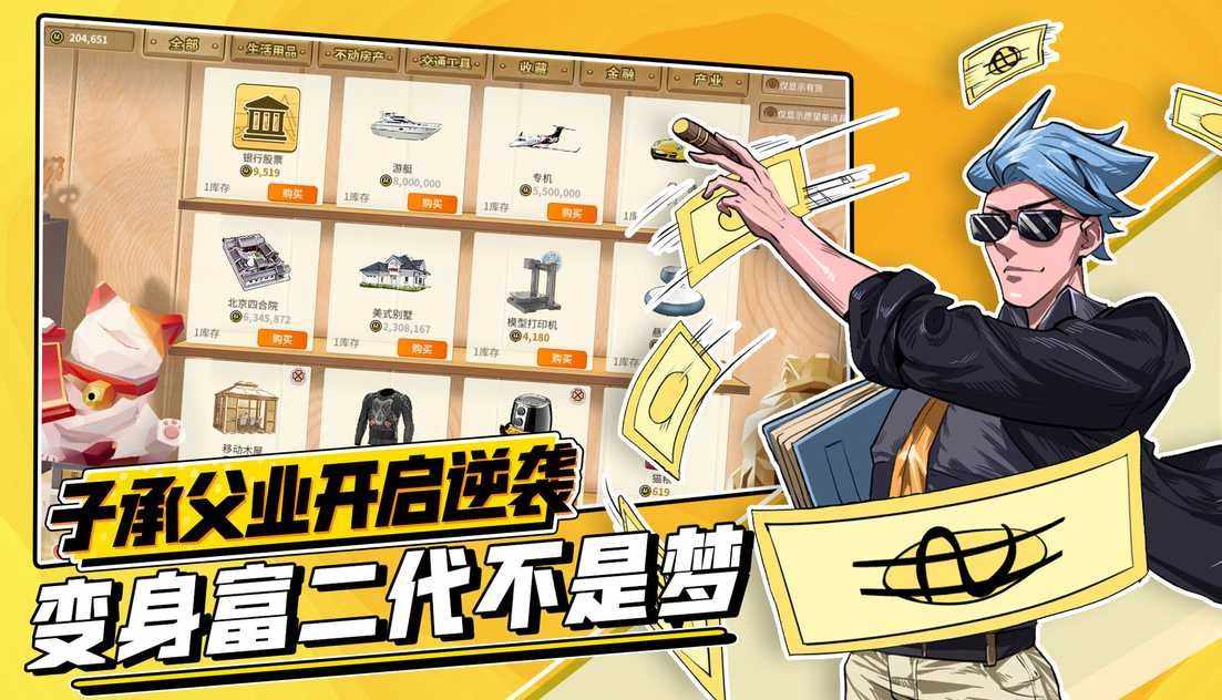 63c5a965ce66a7cfcc7b81195d9c38d4_结果