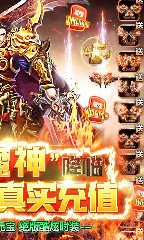 征与伐(GM送无限充)