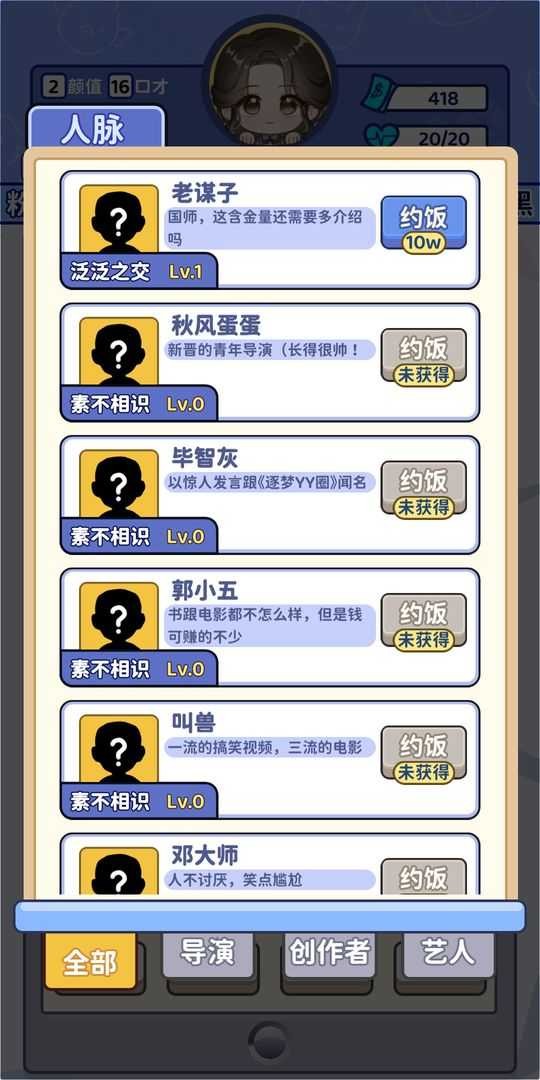 2fc2e9e7bb932e8131987686f68a0b10_结果