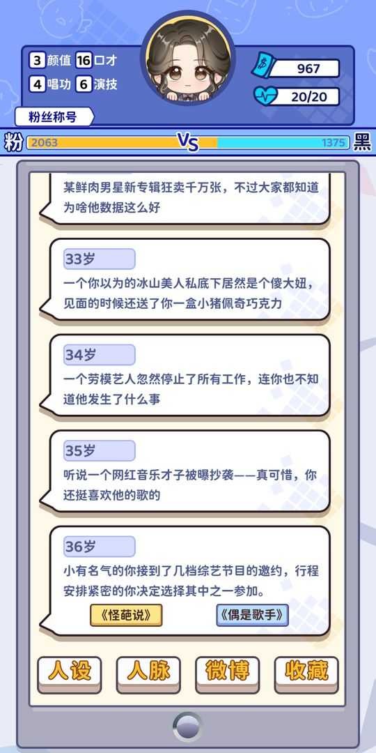 7b94fa1dcba4ff9f741f1faa16170bd6_结果