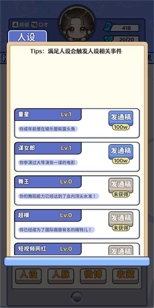 464c84a888afa5ff27a0d4619a208a51_结果