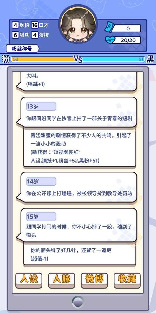 9029b13af42c4642f6c448c56b4397d0_结果