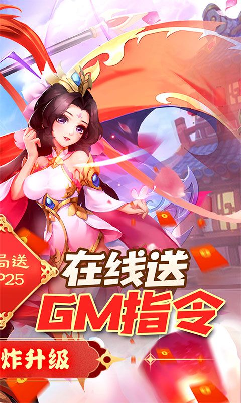 龙魂创世(无限GM指令)