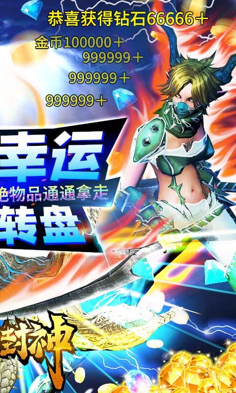 龙魂创世(无限GM指令)