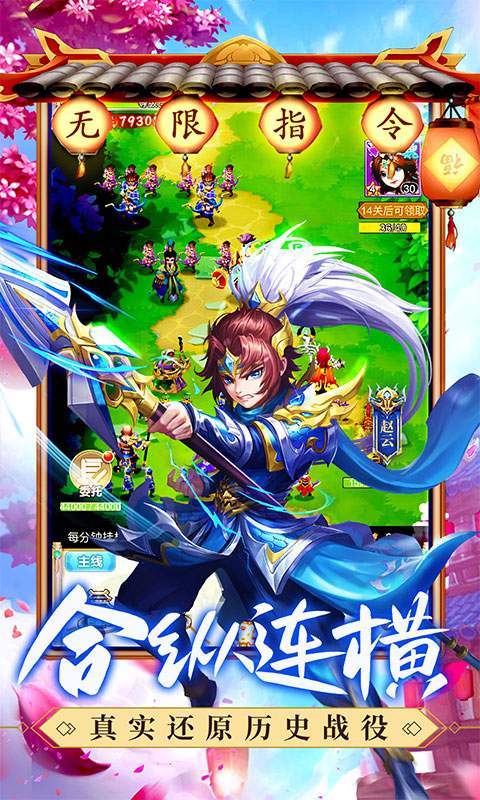 龙魂创世(无限GM指令)