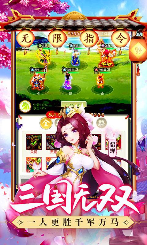 龙魂创世(无限GM指令)