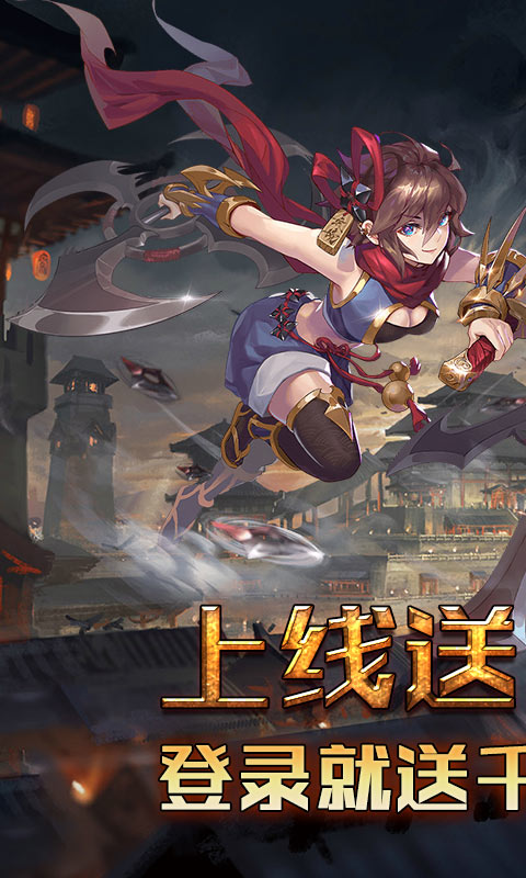 萌蛇联盟(无限福利)