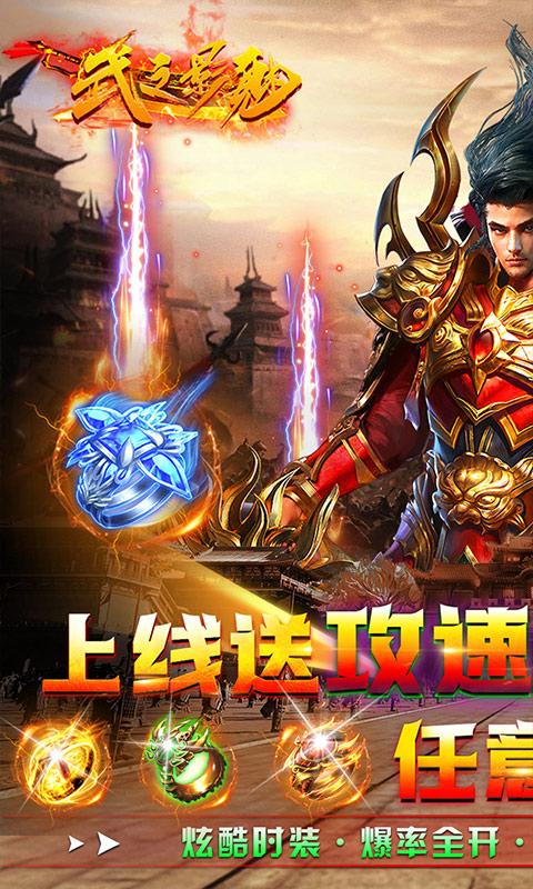 永恒之歌(送超V无限)