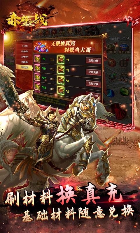 除魔(无限福利版)