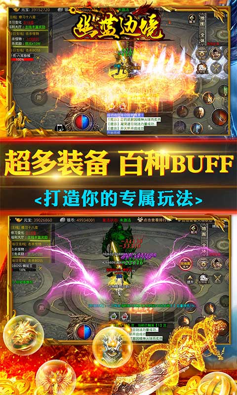 幽蓝边境(西游神器版)