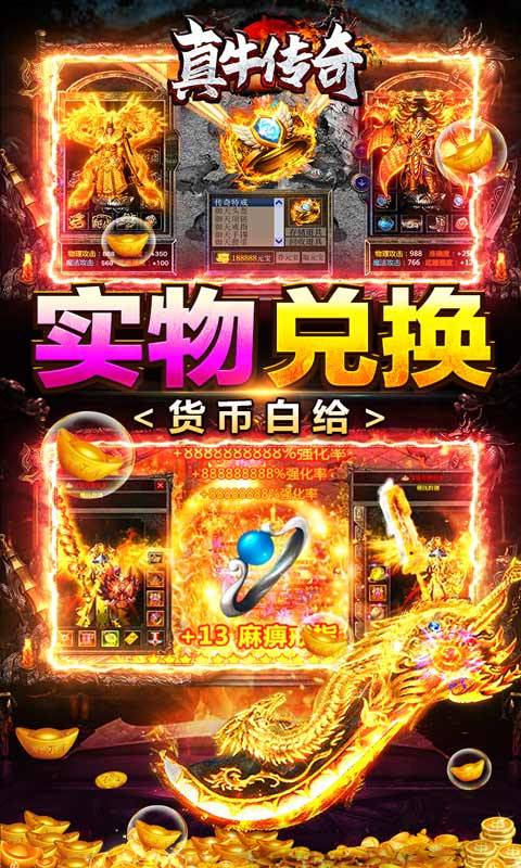 仙魔纪(高返满V)