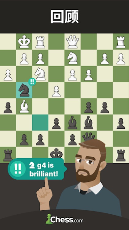 棋 · 玩与学