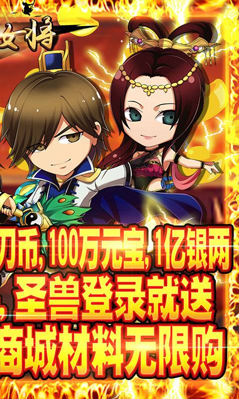 男兵女将(独家买断版)