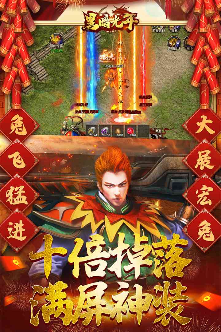 u9ed1u6697u5149u5e74