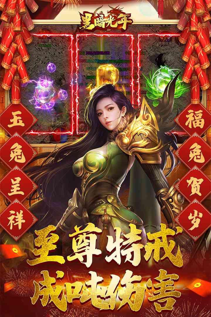 u9ed1u6697u5149u5e74