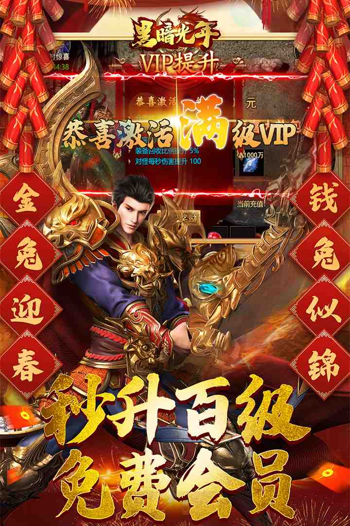 u9ed1u6697u5149u5e74