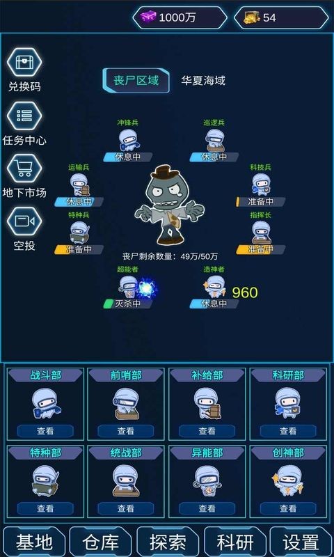 01_结果
