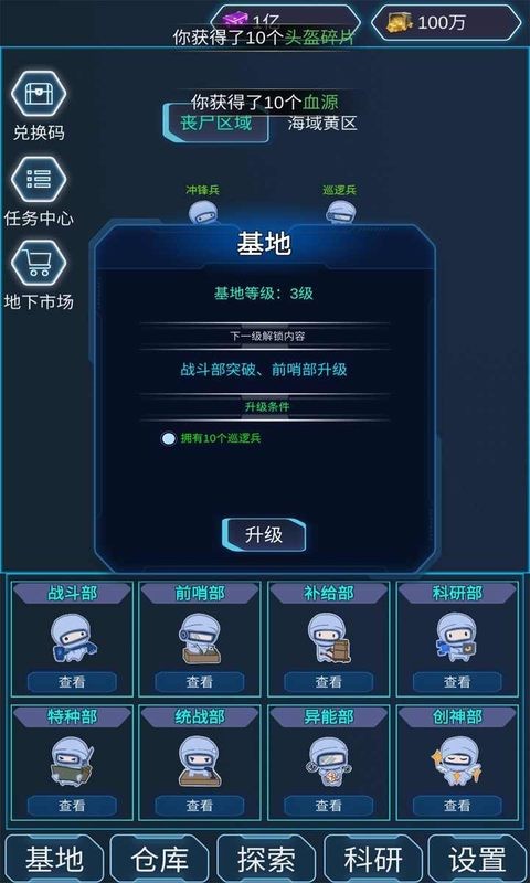 03_结果
