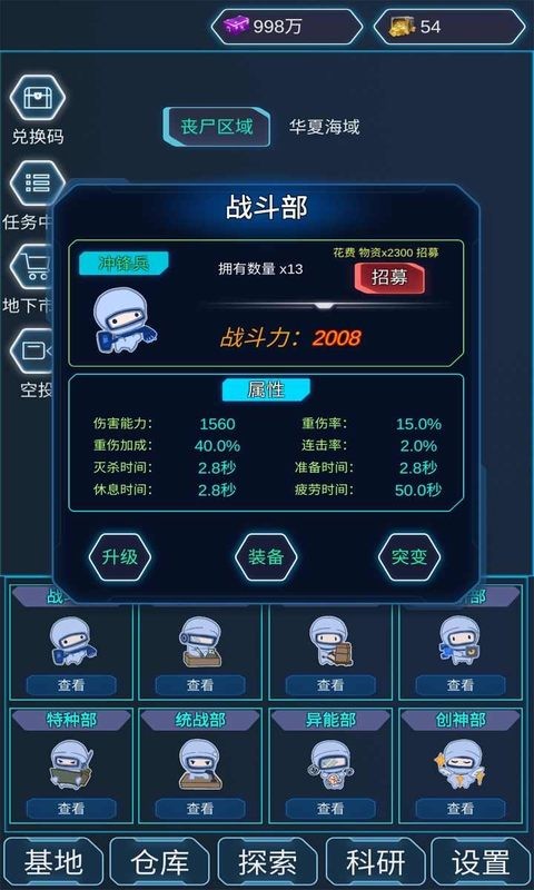 02_结果