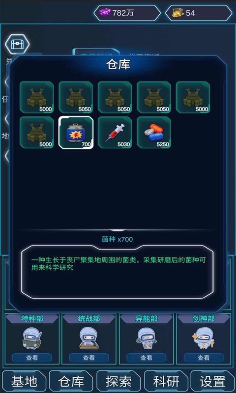04_结果