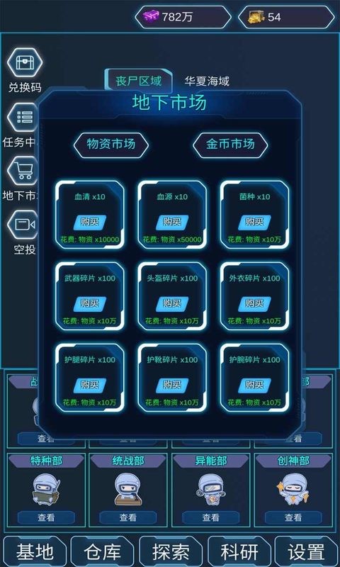 05_结果