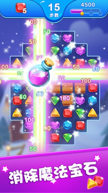 钻石消消龙 (Jewel Blast Dragon)