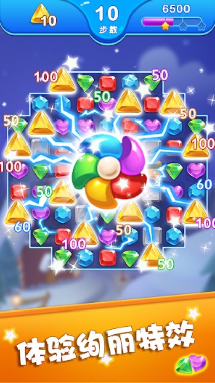 钻石消消龙 (Jewel Blast Dragon)