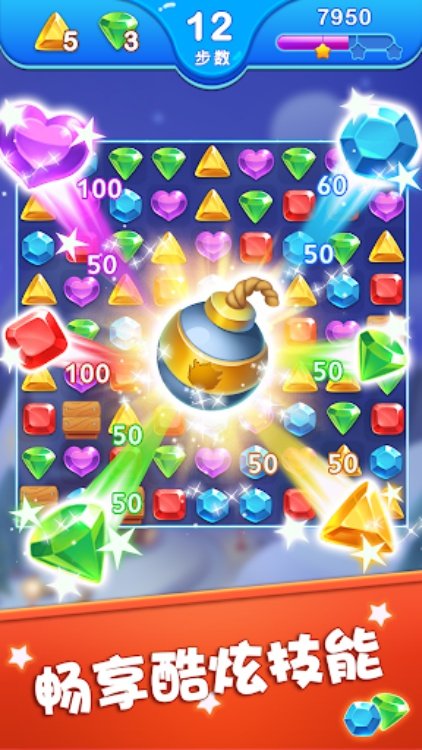 钻石消消龙 (Jewel Blast Dragon)