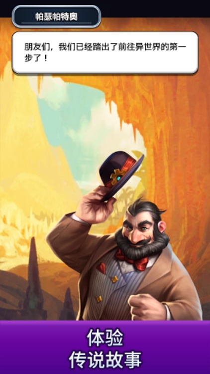 帝国与谜题 (Empires & Puzzles)