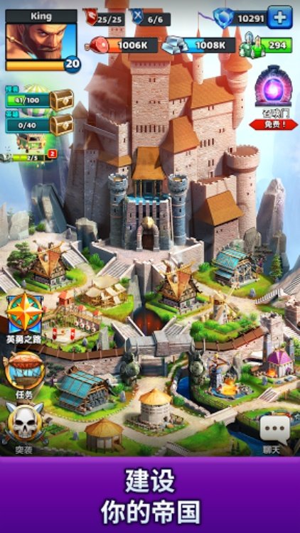 帝国与谜题 (Empires & Puzzles)