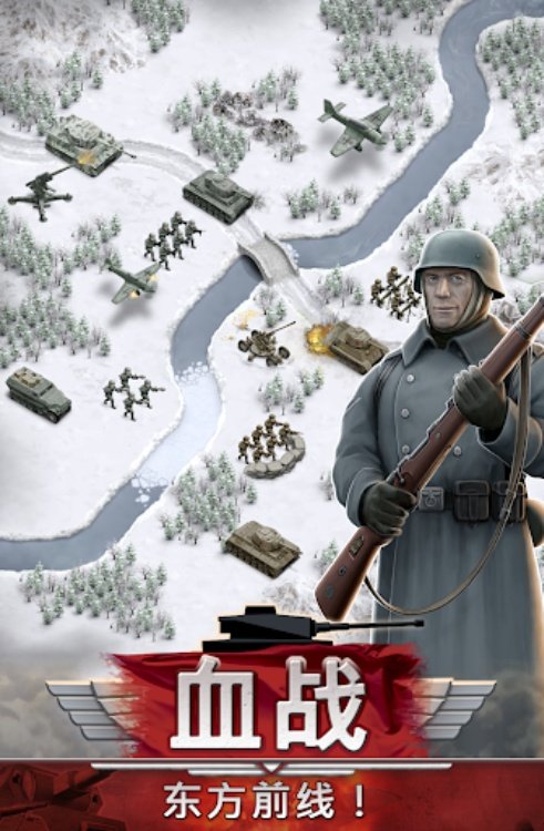 1941 Frozen Front Premium