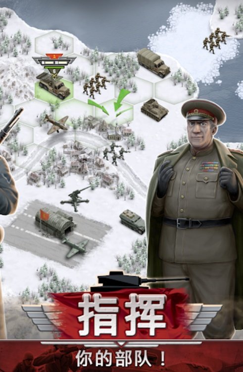 1941 Frozen Front Premium