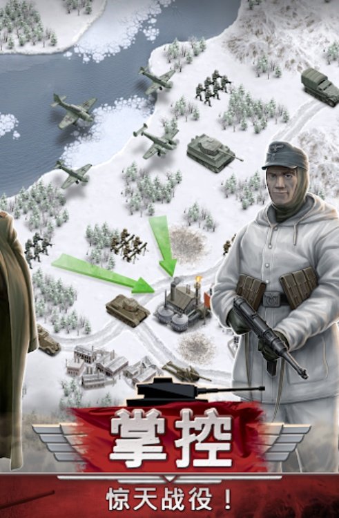 1941 Frozen Front Premium