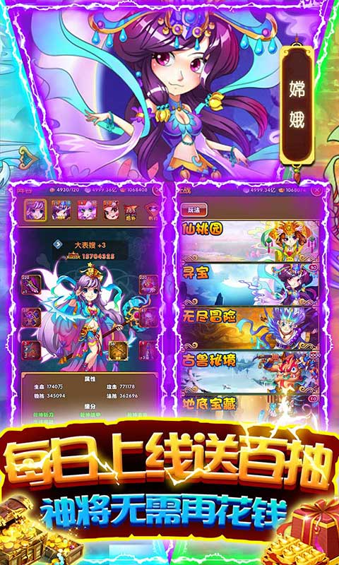 蚩尤来了(GM无限资源)