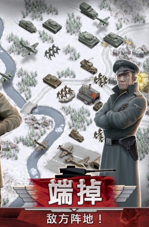 1941 Frozen Front Premium