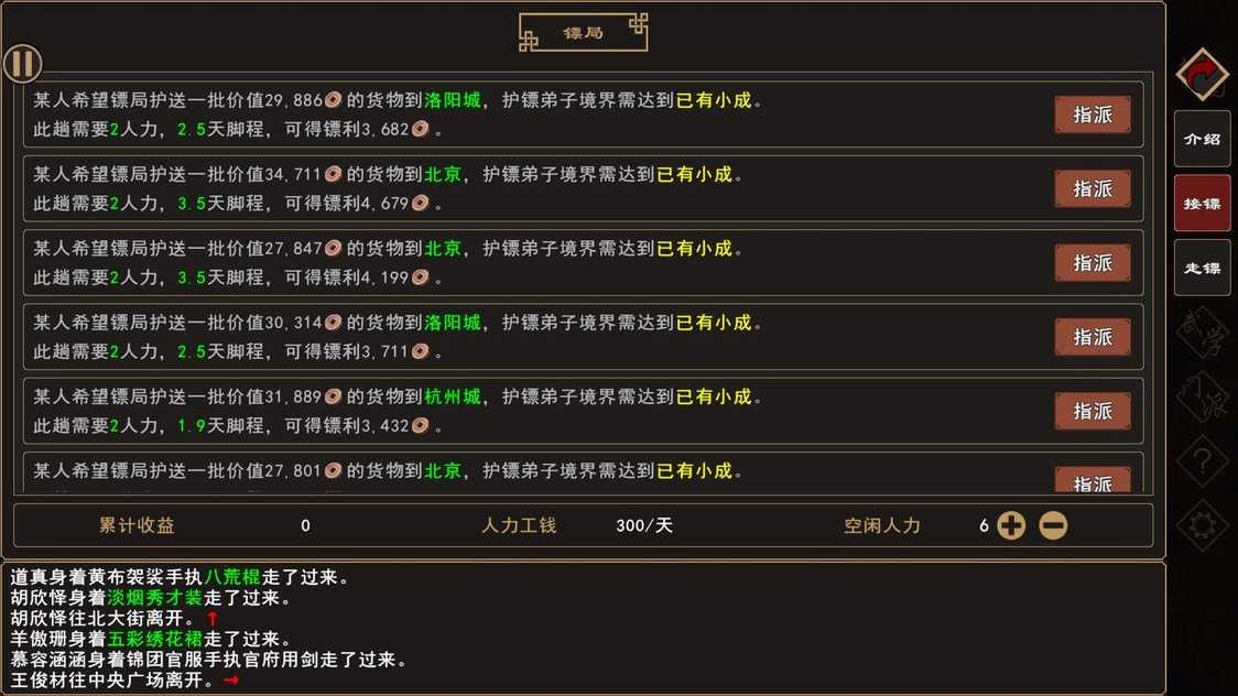 6ab53c1ec72a6b138f0f8aa31fc9aa21_u7ed3u679c