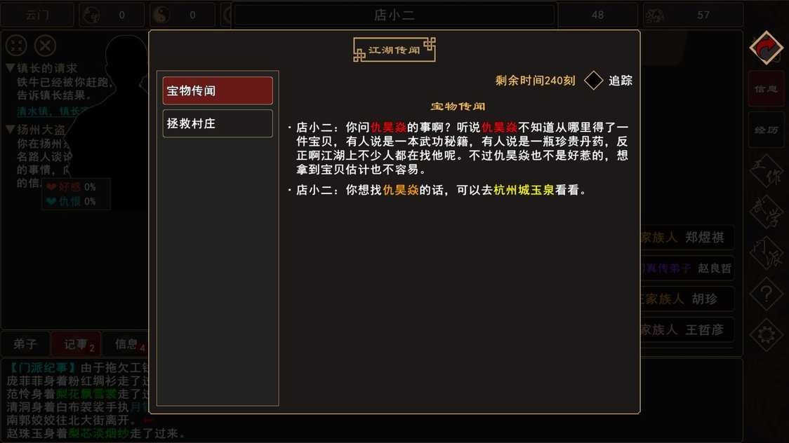 c77b092f88d72b51ba7ee11d423a3256_u7ed3u679c