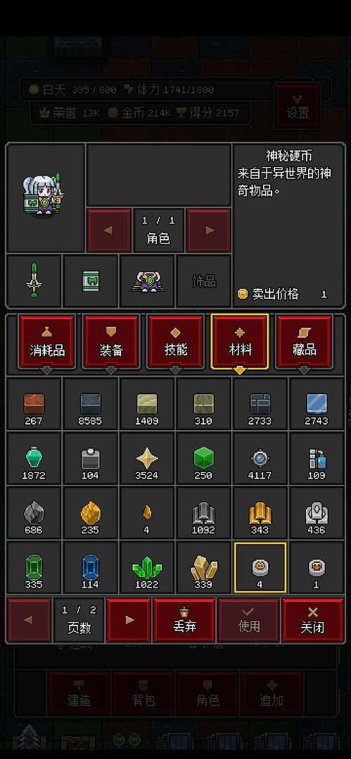 4d1cb35c62583bc3a9d7162568f2b7d8_结果