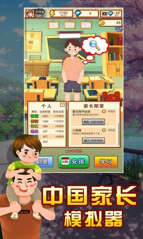 01_结果