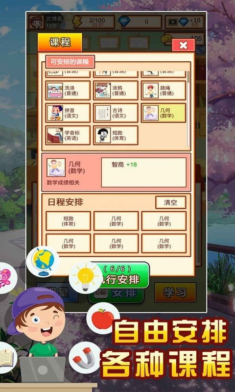 03_结果