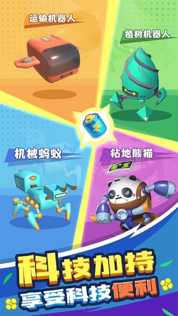 6e29bd8945cb540f08d20420a00a4e34_u7ed3u679c